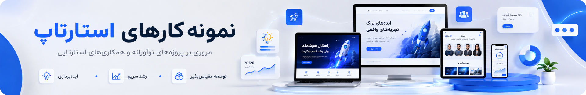 کالتو اکشن