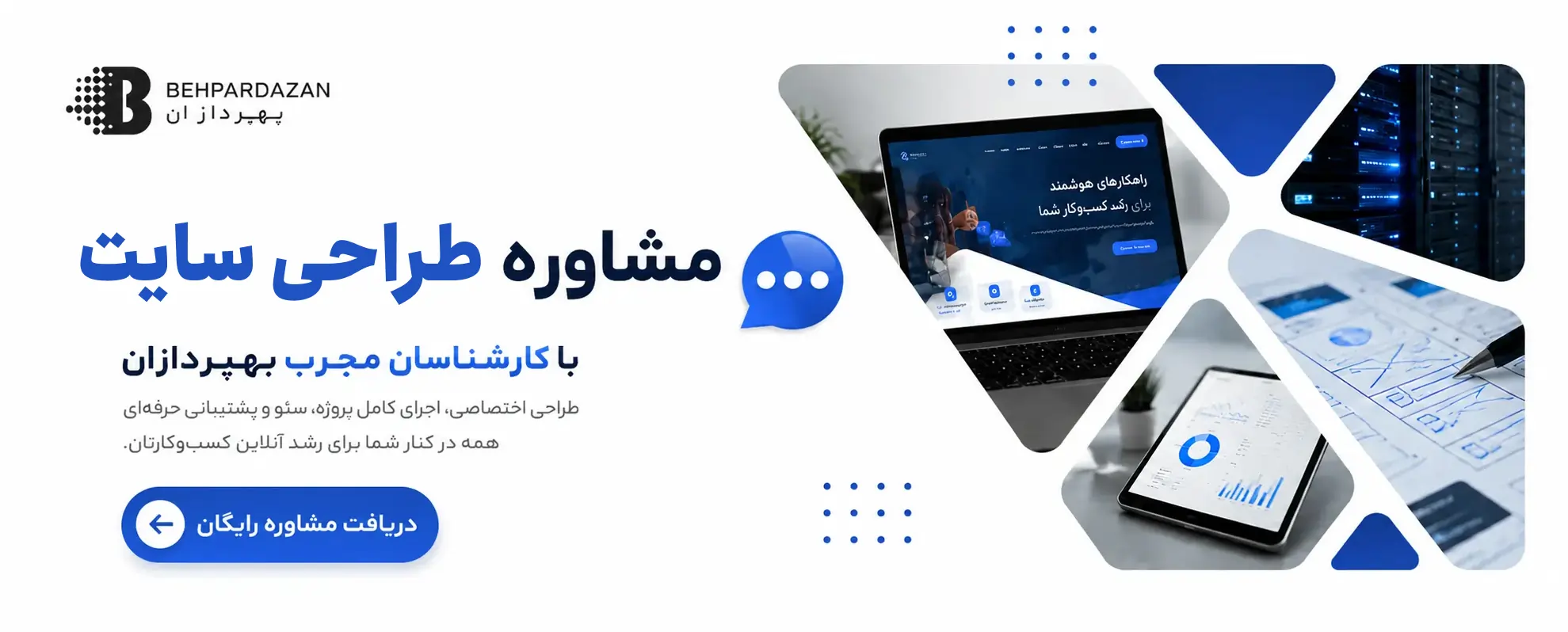 اولین بنر تبلغاتی صفحه اول
