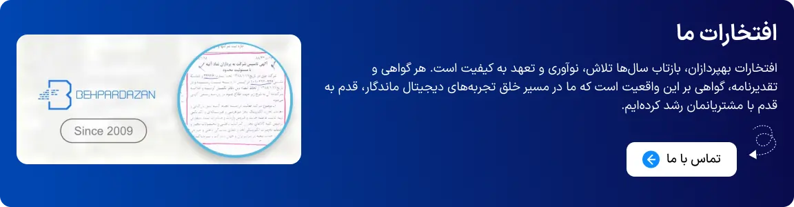 بنر فارسی