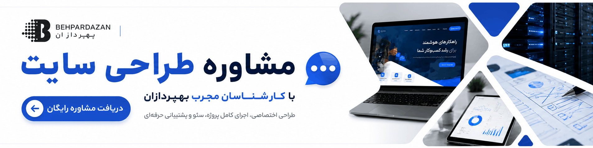 اولین بنر تبلغاتی صفحه اول
