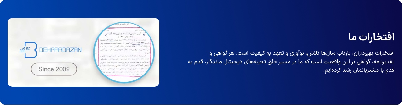 بنر فارسی