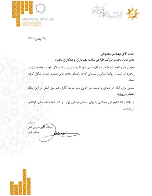 آرت گالری